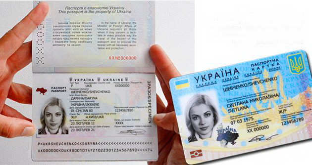 Картинки по запросу Біометричний паспорт (закордонний паспорт): переваги і особливості