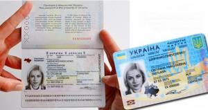 Як зробити закордонний біометричний паспорт в Україні