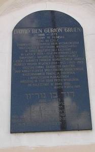 табличка на домі Бен-Гуріона